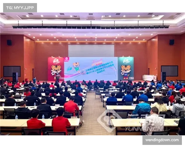 新学期体育赛事团队借鉴欧洲青训体系提升赛事组织与竞技水平